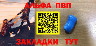 меф VHQ Бузулук