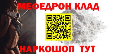 меф VHQ Бузулук