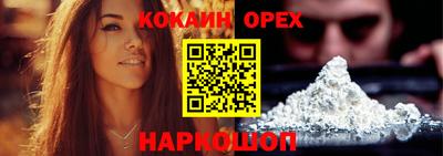 MDMA Premium VHQ Мариинск