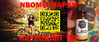 марки lsd Будённовск