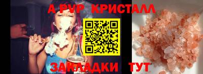 марки lsd Будённовск