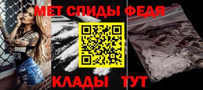 меф VHQ Бузулук