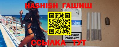 меф VHQ Бузулук