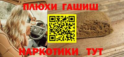 марки lsd Будённовск