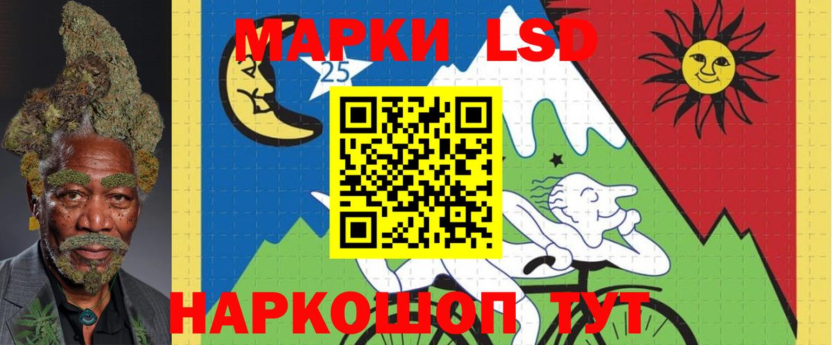 ЛСД экстази ecstasy  Вход с VPN  ОМГ ОМГ tor  Кинешма  LSD-25 экстази кислота 