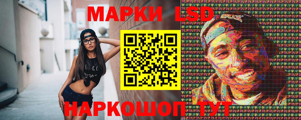 Марки N-bome 1500мкг Кинешма