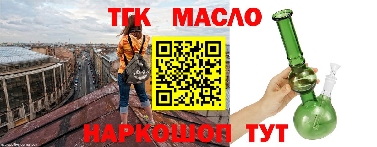 Гашиш  Марихуана  МЕТАДОН  МЕФ   Кинешма  Меф  Вход с VPN  КОКАИН 
