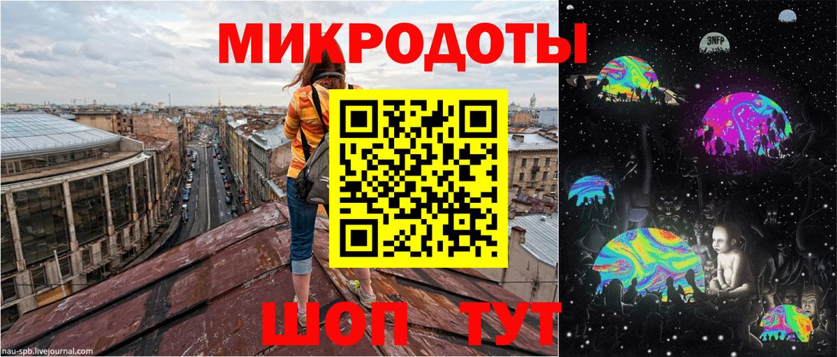 Галлюциногенные грибы ЛСД Кинешма