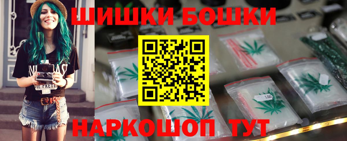 Кинешма  Шишки марихуана Amnesia  Вход с VPN  Бошки Шишки LSD WEED  Конопля сатива 