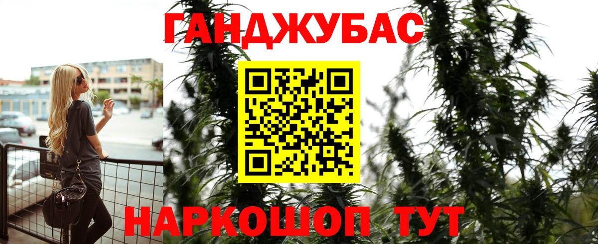 Бошки марихуана план Кинешма